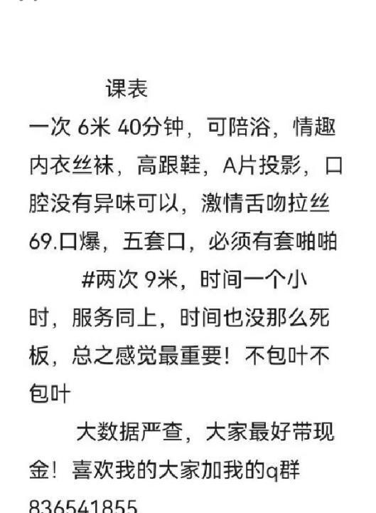 性感风骚少妇波老师