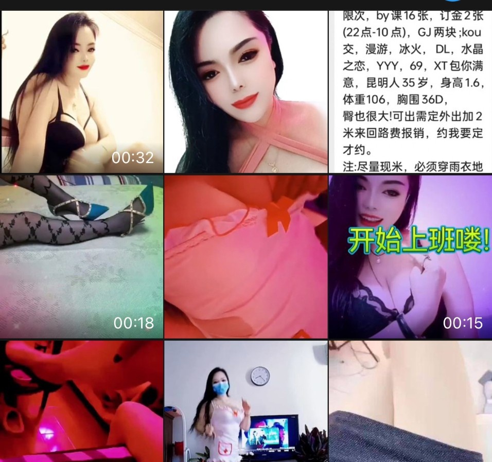 胸F媚娘