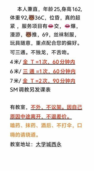 风骚小粉的琴子