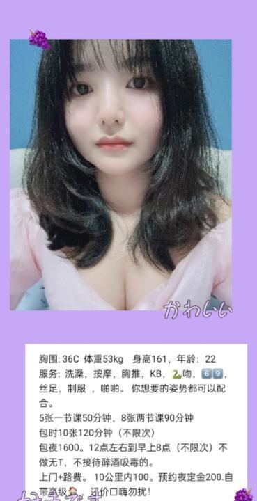 coser萝莉球球