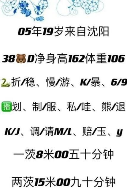 静安伊琳