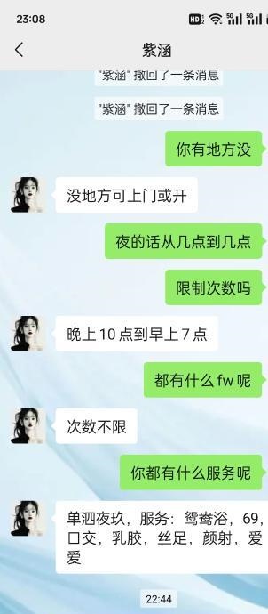 兰州丰满妹子