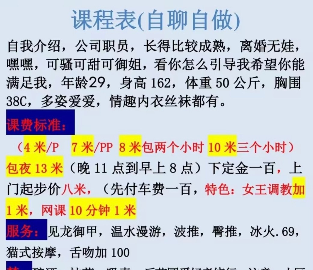 汉口牵挂嫂子