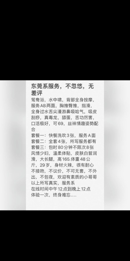 集美小姐姐