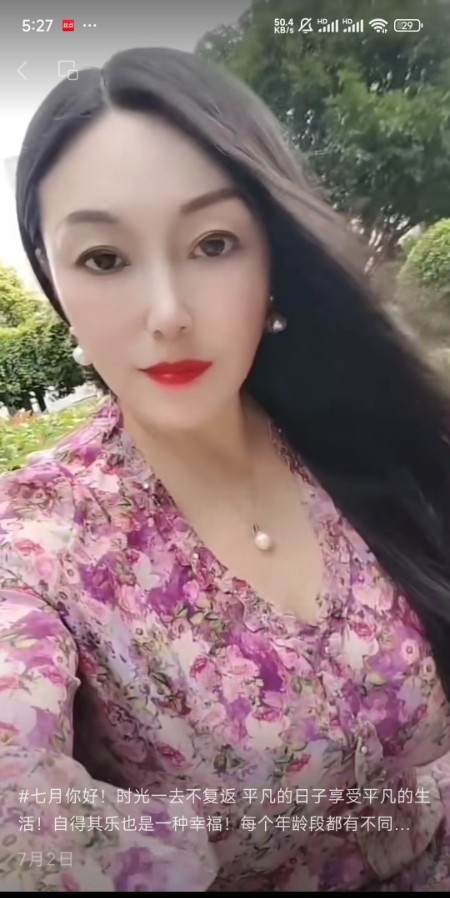 下火的三通
