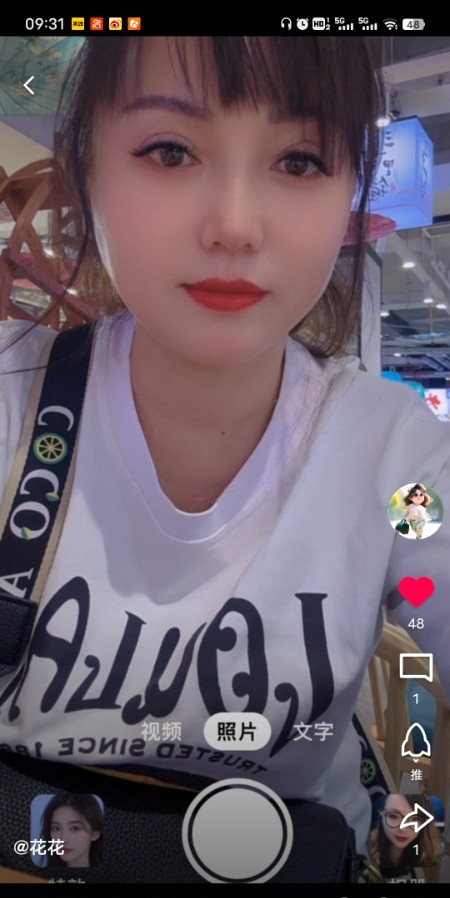 大奶花花