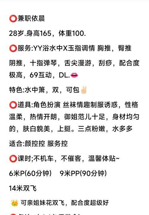 武侯风骚少妇