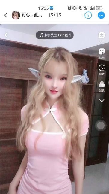 海珠大波蜜琪