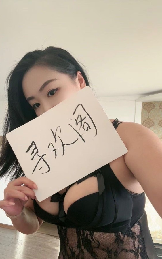 铁西胸很大的姐姐