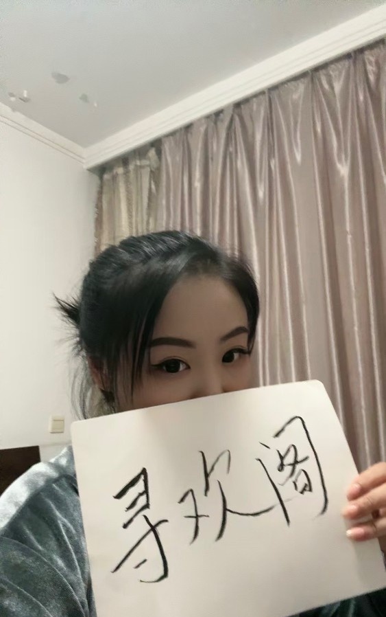 铁西胸很大的姐姐