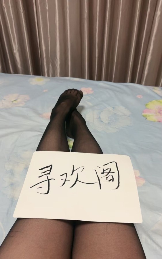 铁西胸很大的姐姐