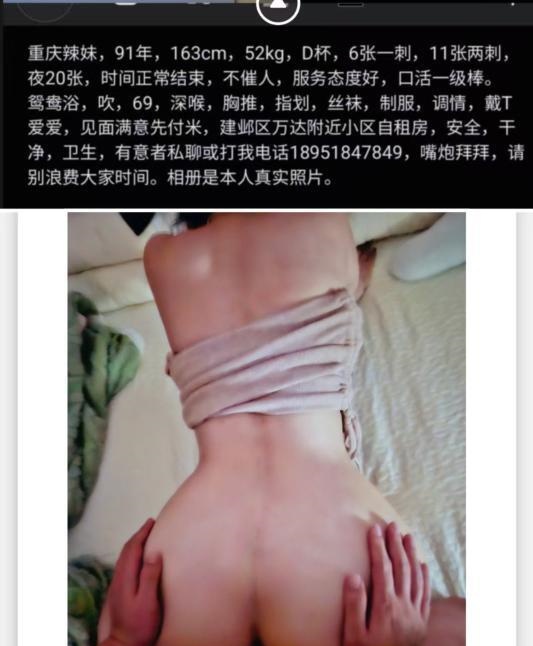 建邺水多多姐姐