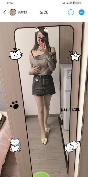 妞妞和茶妹妹双飞记
