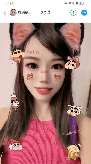 妞妞和茶妹妹双飞记