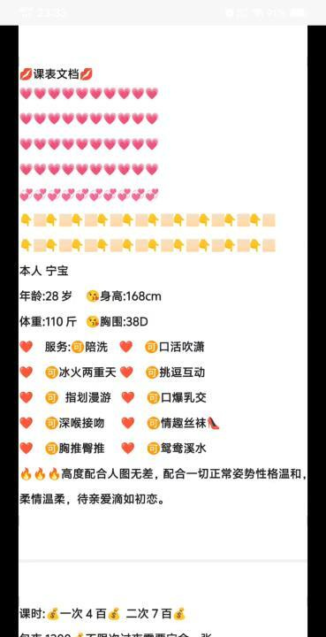 凤栖原巨乳舌吻皇后