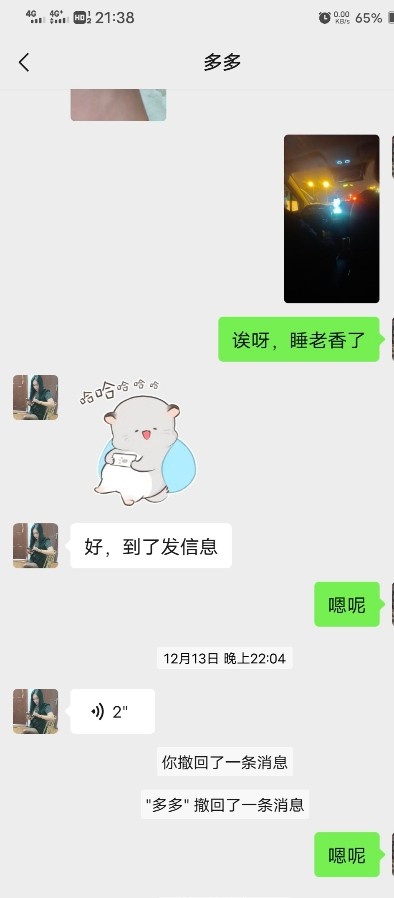 腿玩年少妇