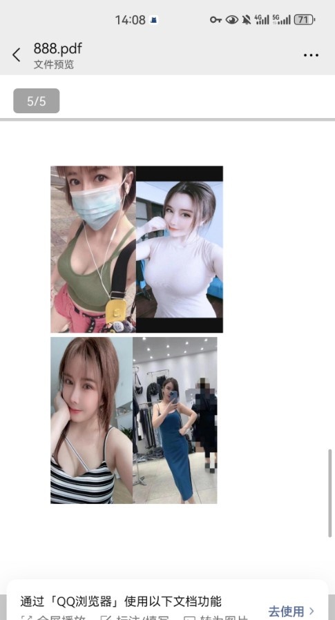 深圳罗湖小葡萄