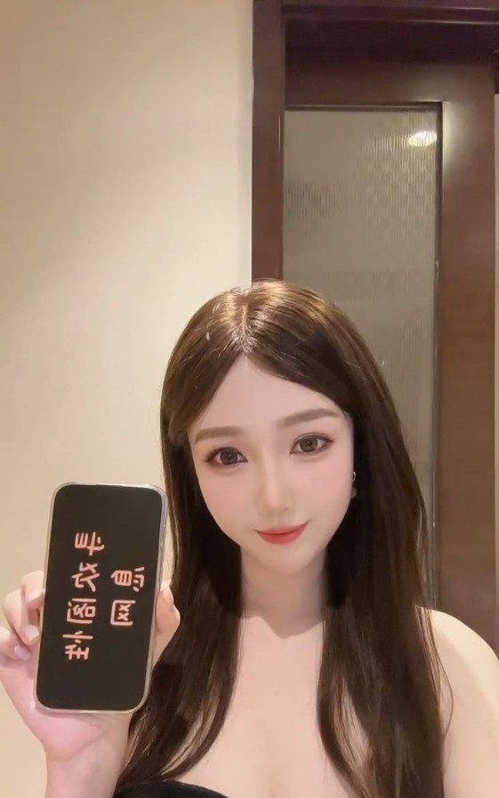 上城高端美女馨语