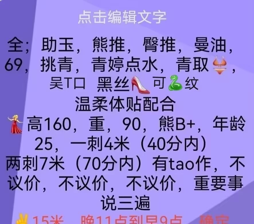 蜀山樱桃