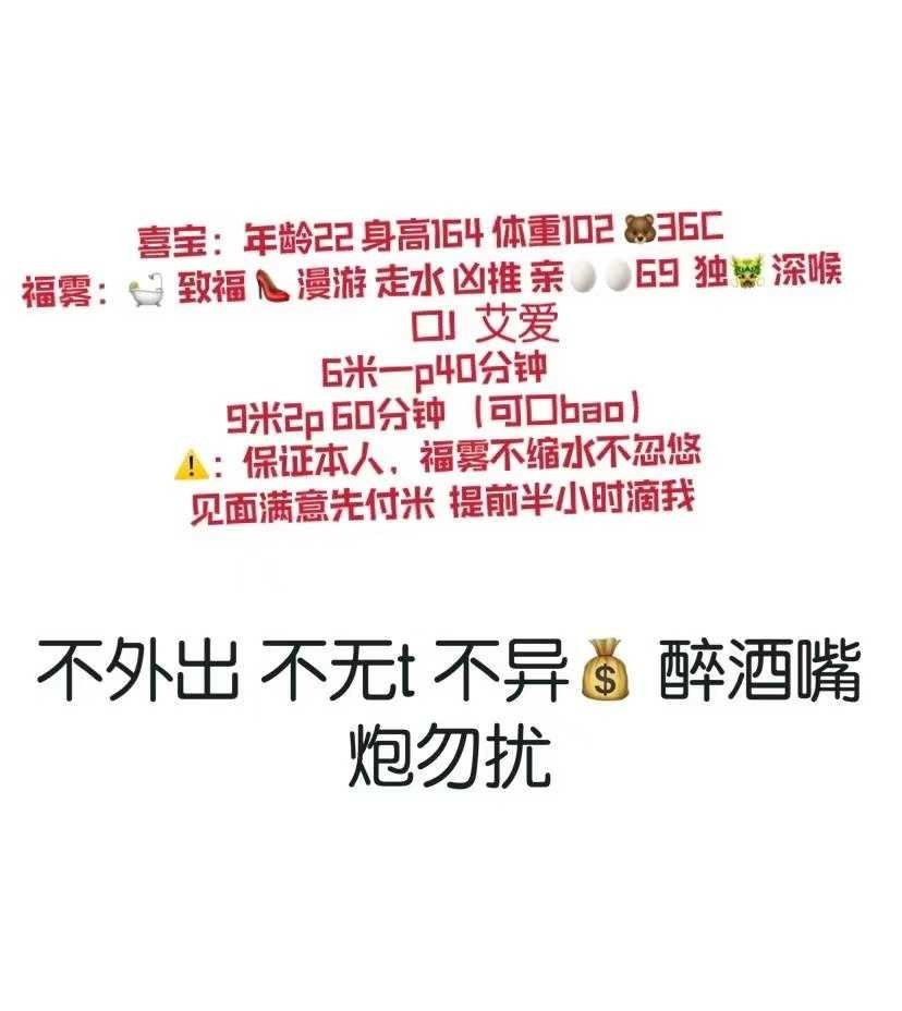 上城气质美女服务系