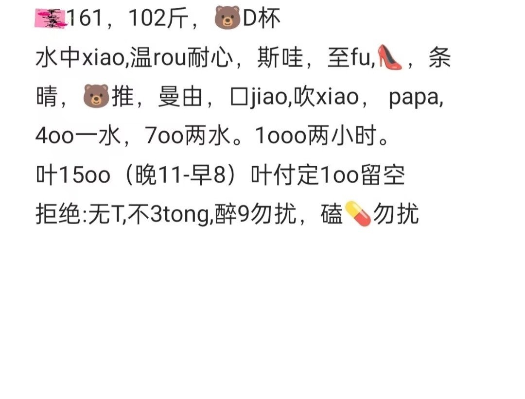 徐东敏儿