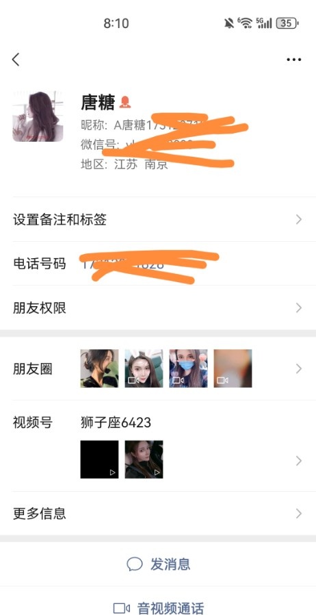 气质少妇