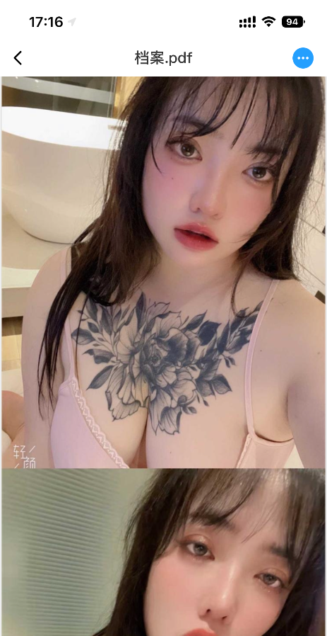 成华骚妹甜甜圈