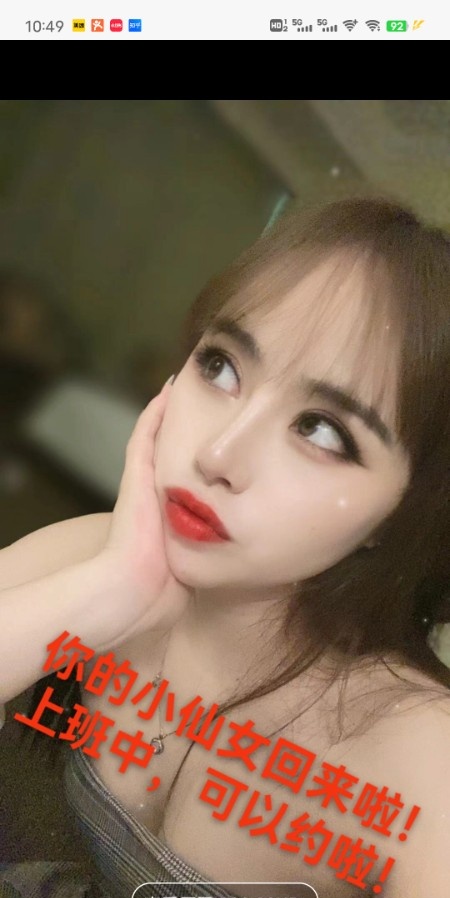 姑苏区微微