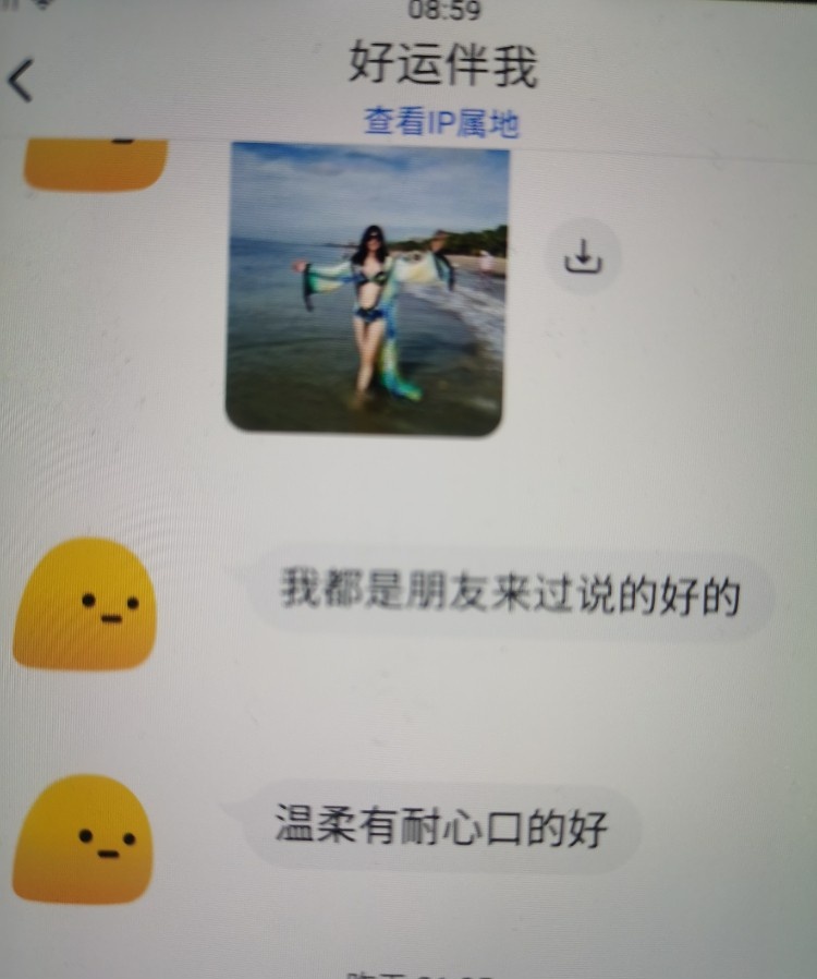 珠江路熟女姐姐