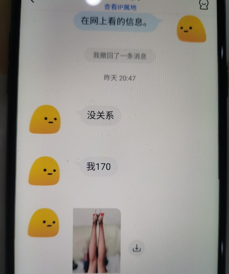 珠江路熟女姐姐