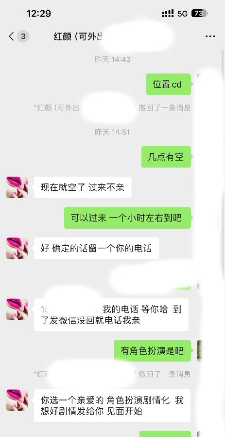 大奶骚货人妻