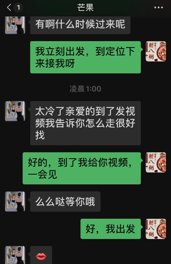 奶子超挺的少妇
