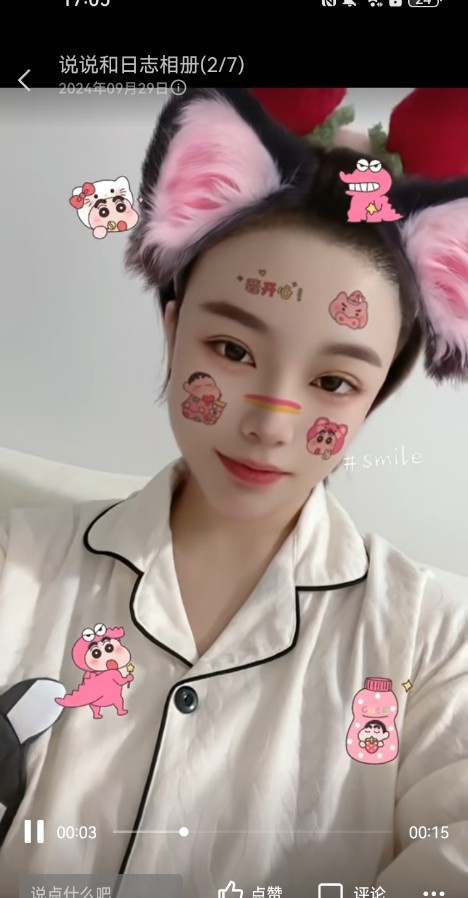 高性价比少妇