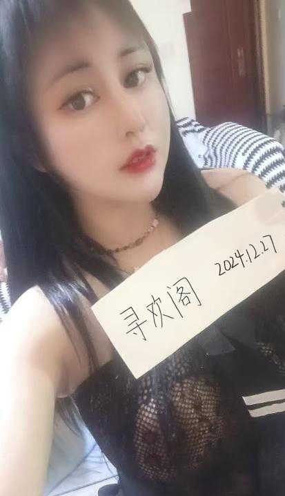 长春服务型少妇