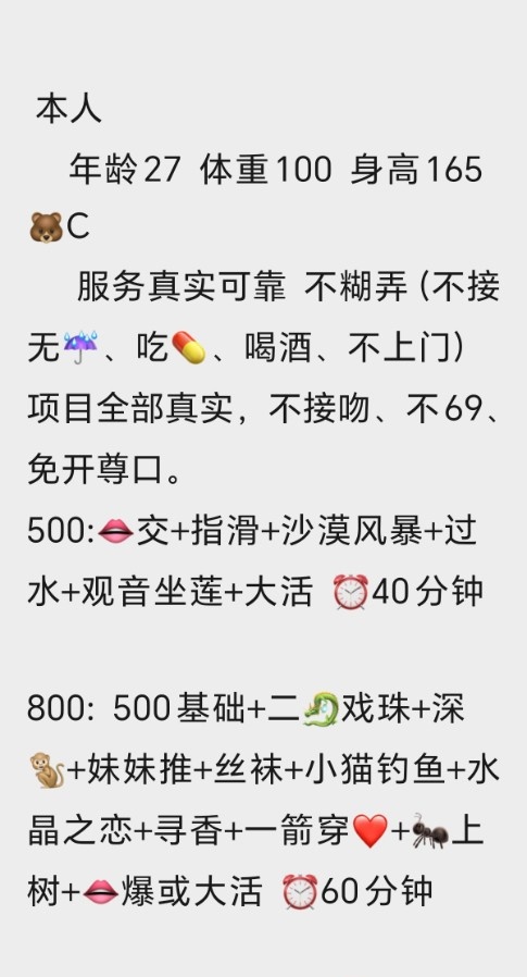 沈北真实推荐值得一去