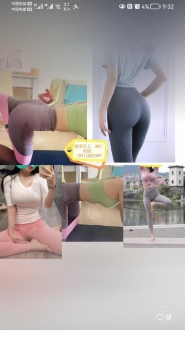 南宁妹子
