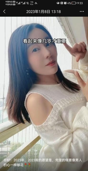 南宁妹子