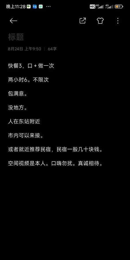 邯郸丰满少妇