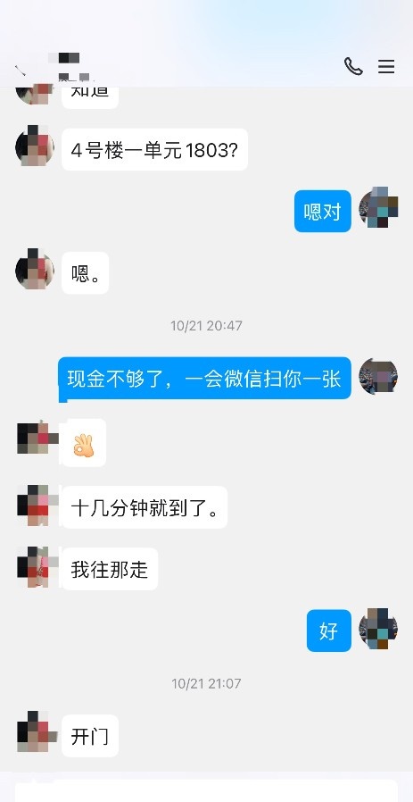 邯郸丰满少妇