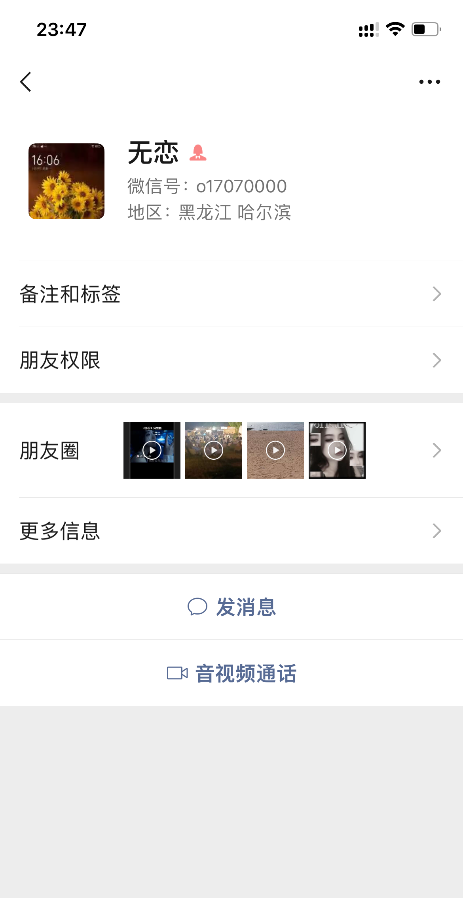 唐山小姐姐