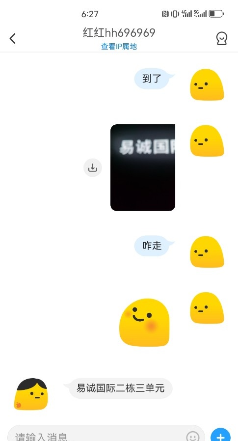 成都西门化妆师