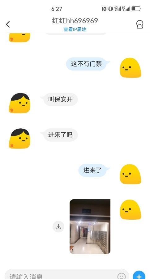 成都西门化妆师