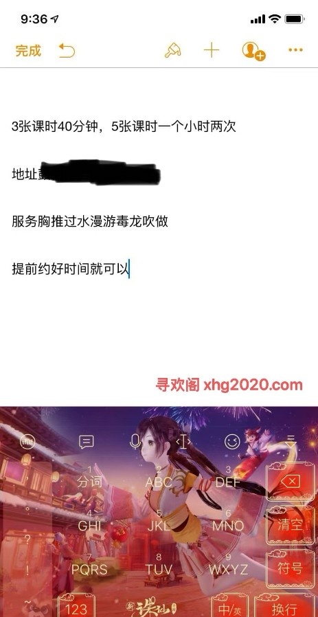 南京最具性价比