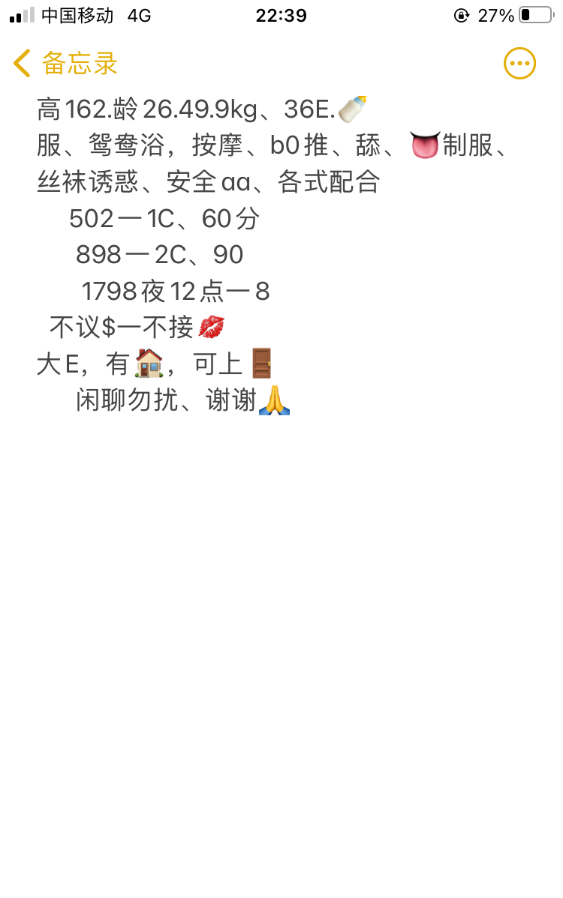 南宁飘飘妹妹
