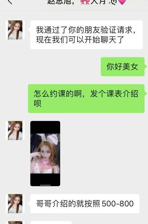 铁西大乳纹身妹