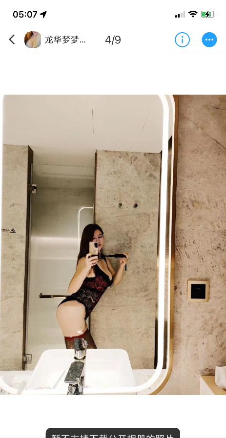 深圳清湖少妇