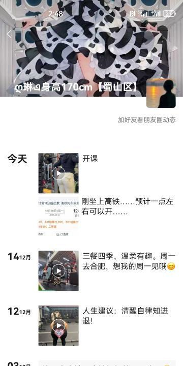 再约蜀山bbw姐姐