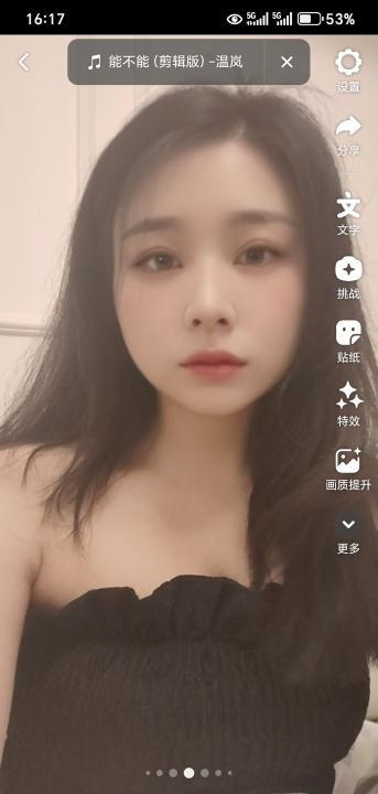 天河小淫娃