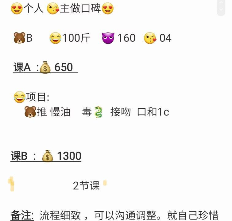 新区舌吻乐乐