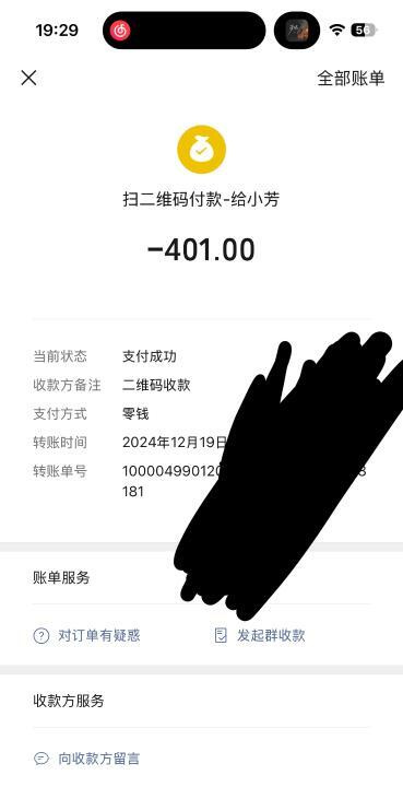 大长腿御姐芳芳